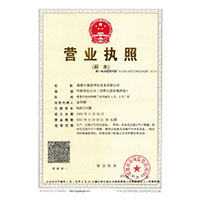 美女骚逼很黄免费的>
                                      
                                        <span>营业执照</span>
                                    </a> 
                                    
                                </li>
                                
                                                                
		<li>
                                    <a href=